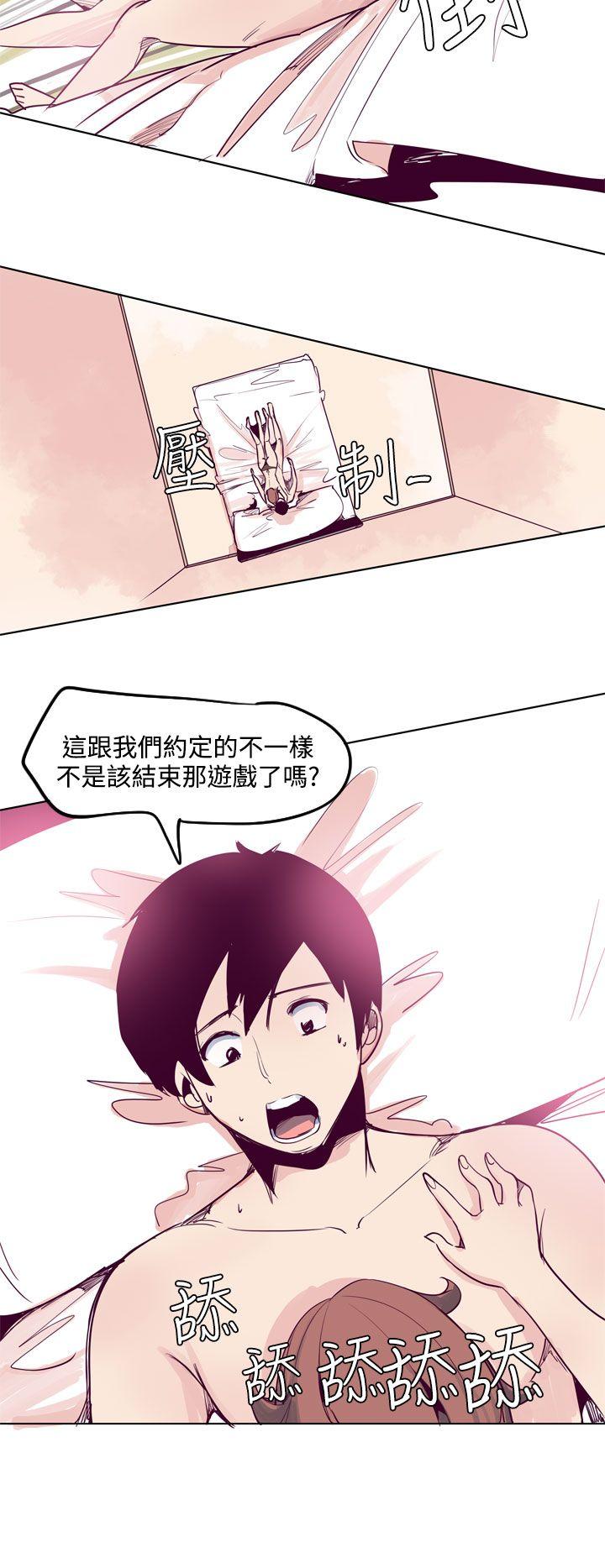 第10话 - 第4.jpg页