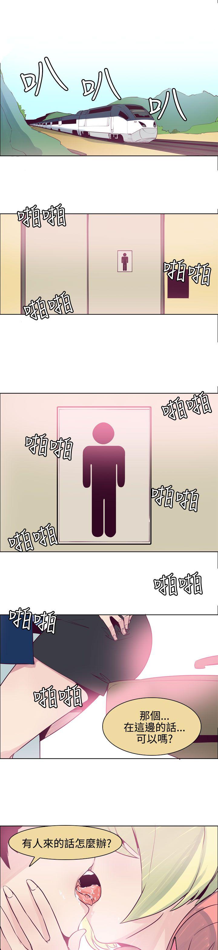 最终话 - 第1.jpg页
