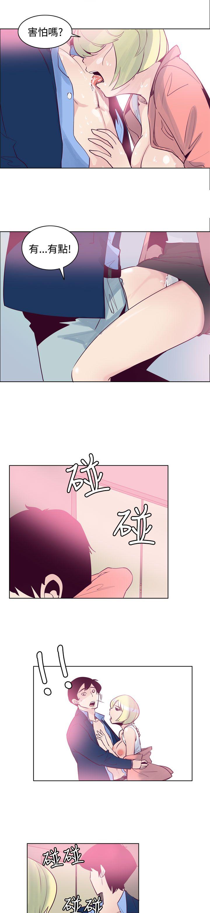 最终话 - 第3.jpg页