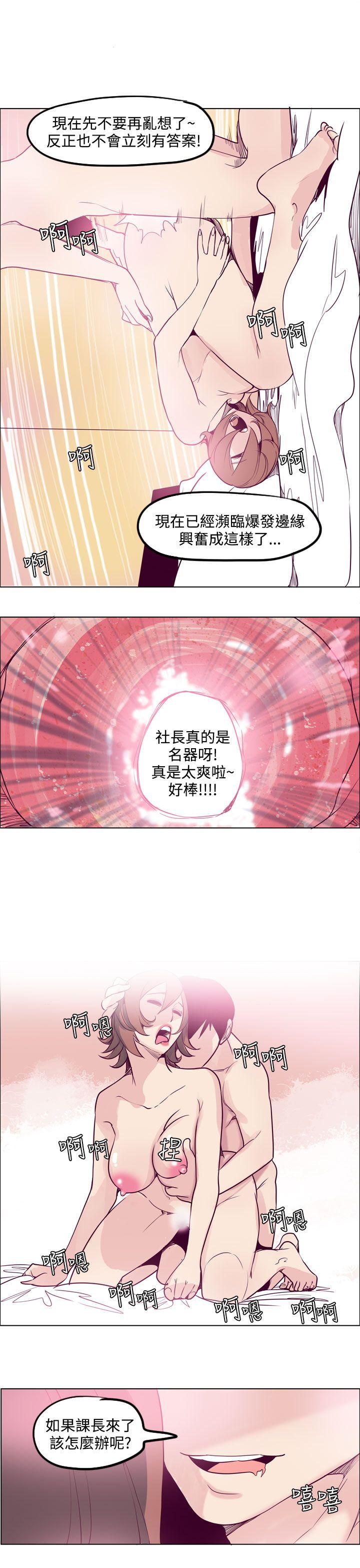 第10话 - 第9.jpg页
