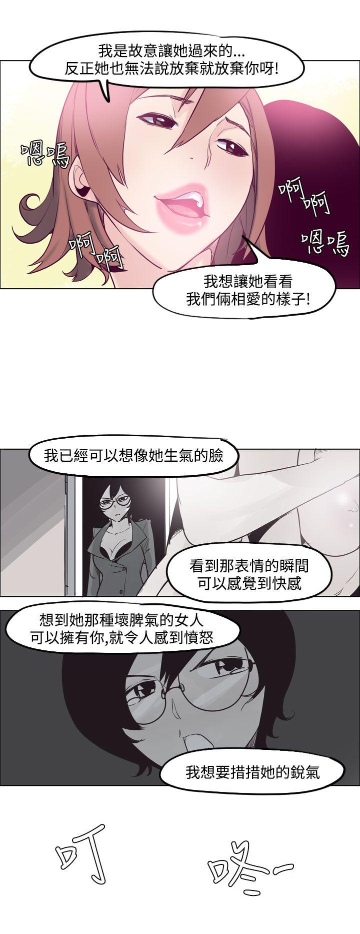 第10话 - 第10.jpg页