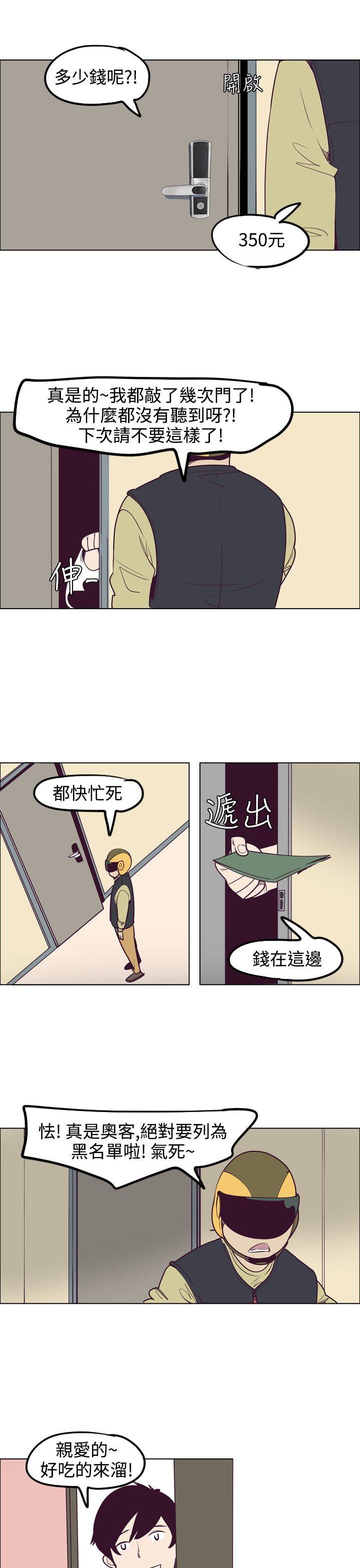 第10话 - 第13.jpg页