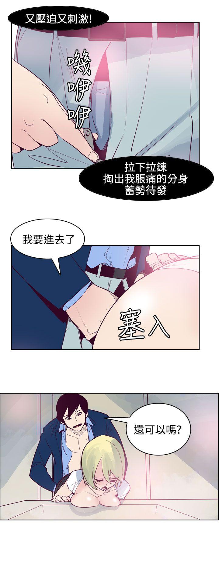 最终话 - 第8.jpg页