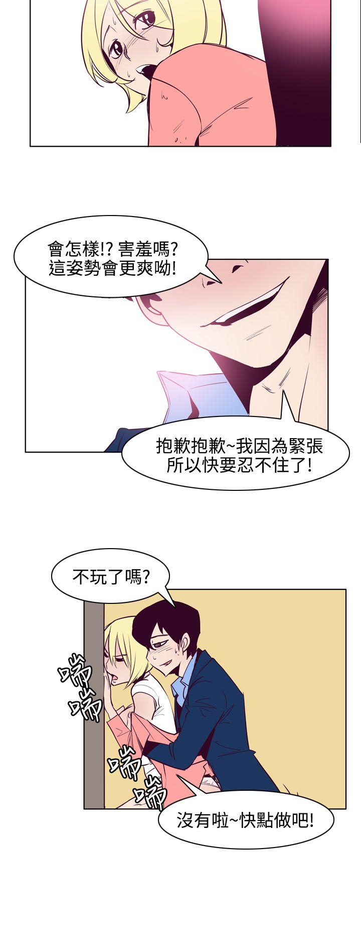 最终话 - 第10.jpg页