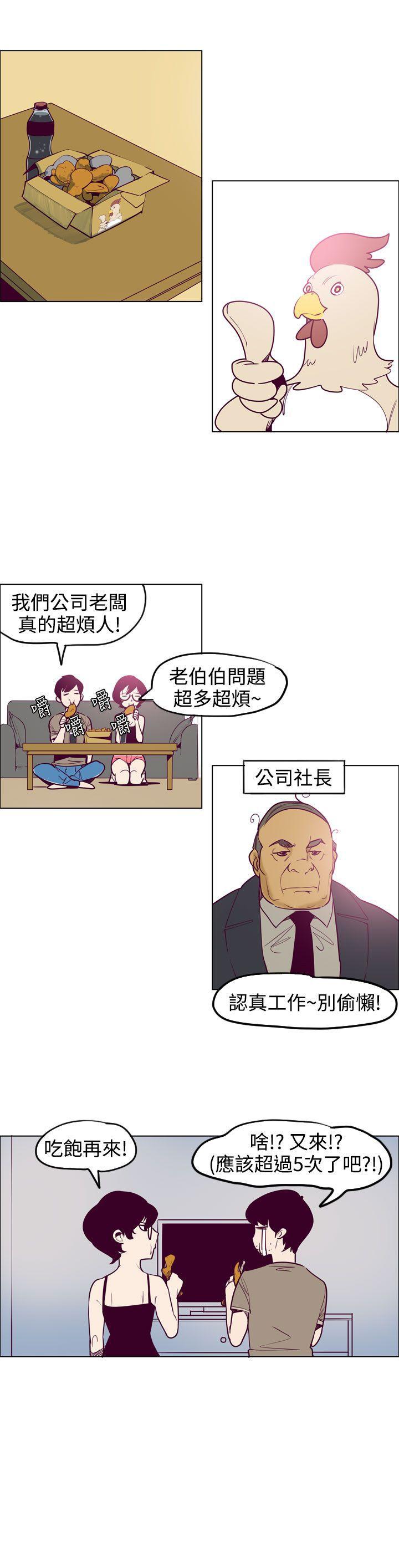 第10话 - 第15.jpg页