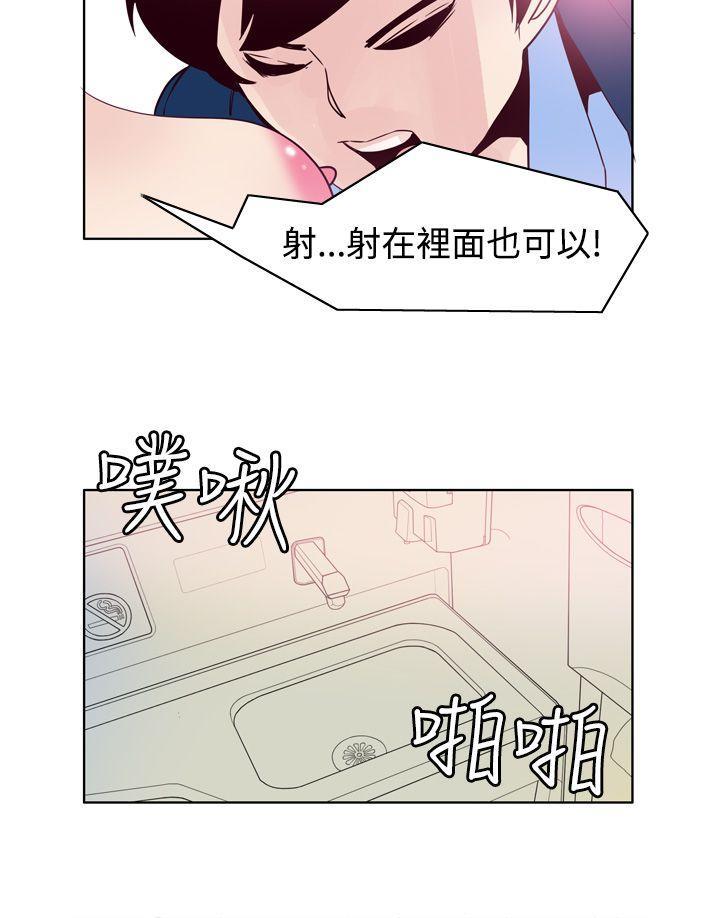 最终话 - 第12.jpg页