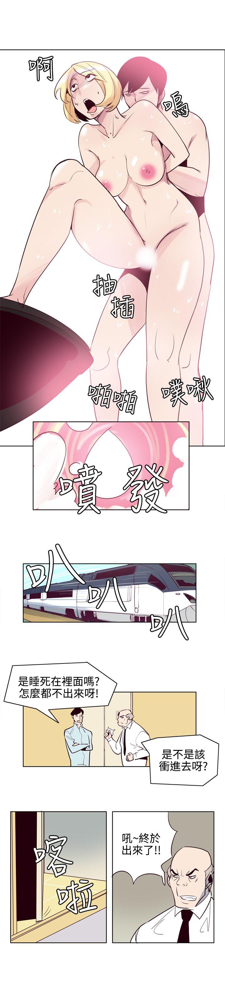 最终话 - 第13.jpg页
