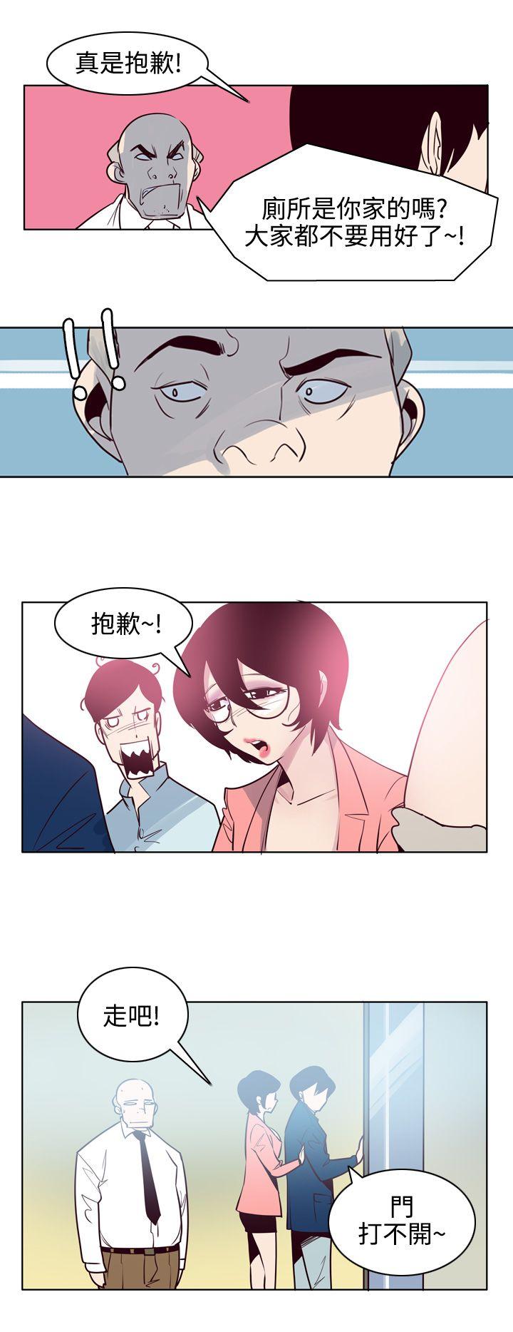 最终话 - 第14.jpg页