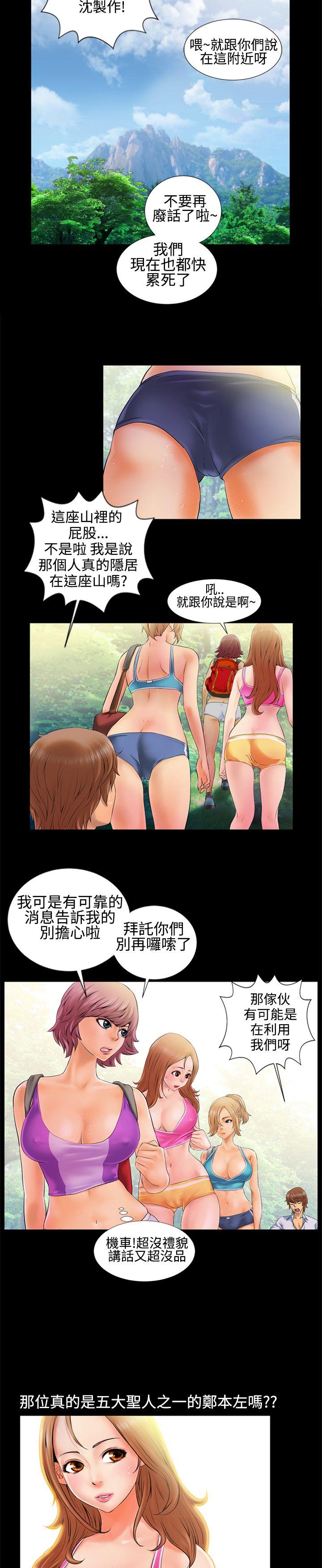 第1话 - 第2.jpg页