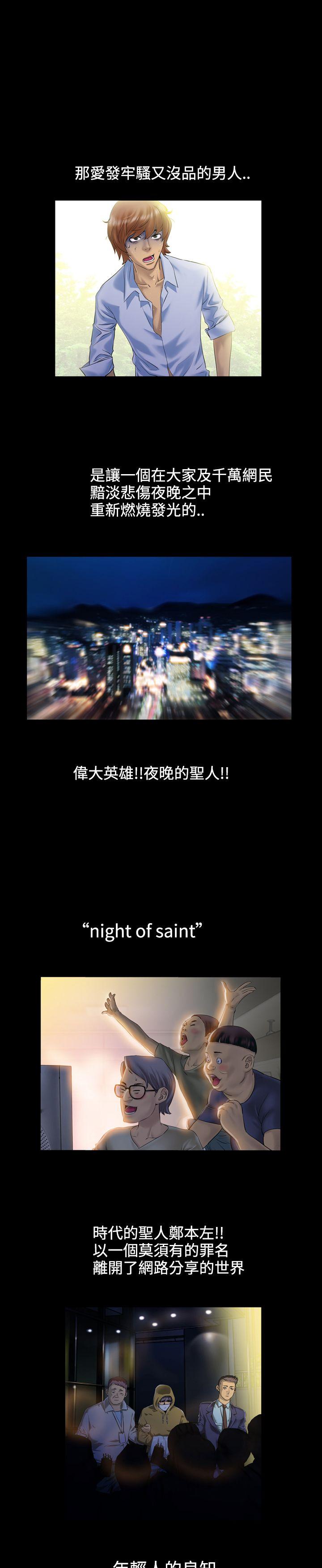 第1话 - 第5.jpg页