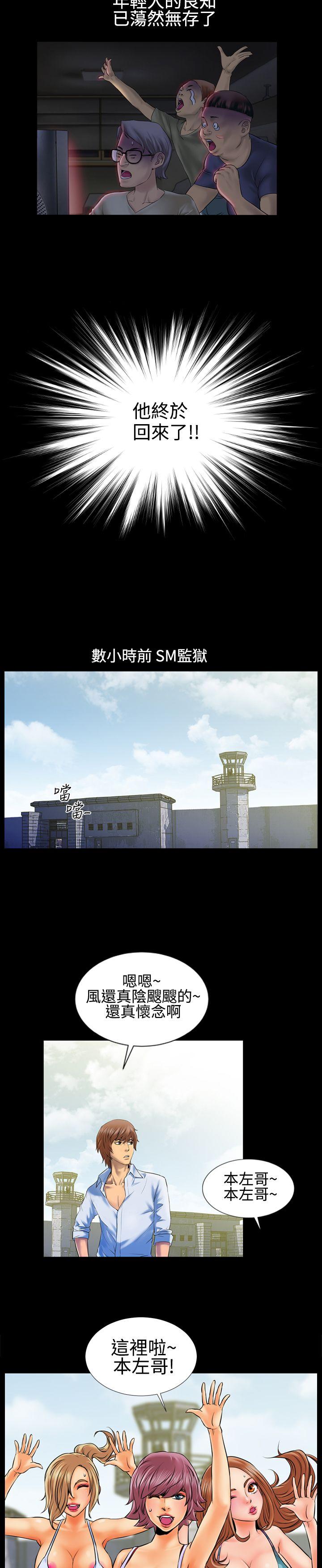 第1话 - 第6.jpg页