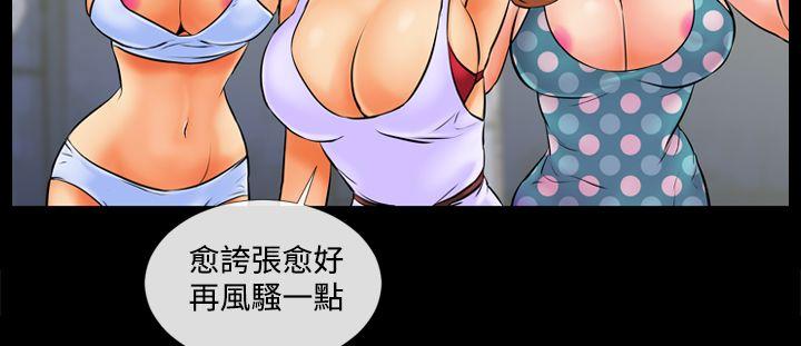第1话 - 第7.jpg页