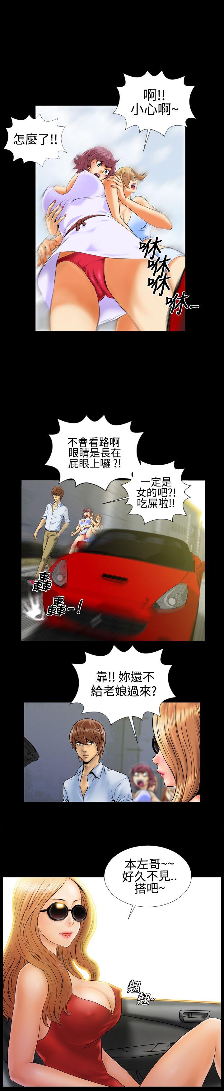 第1话 - 第9.jpg页