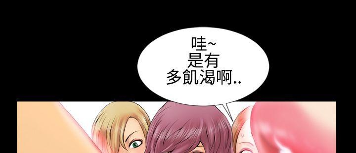 第1话 - 第11.jpg页