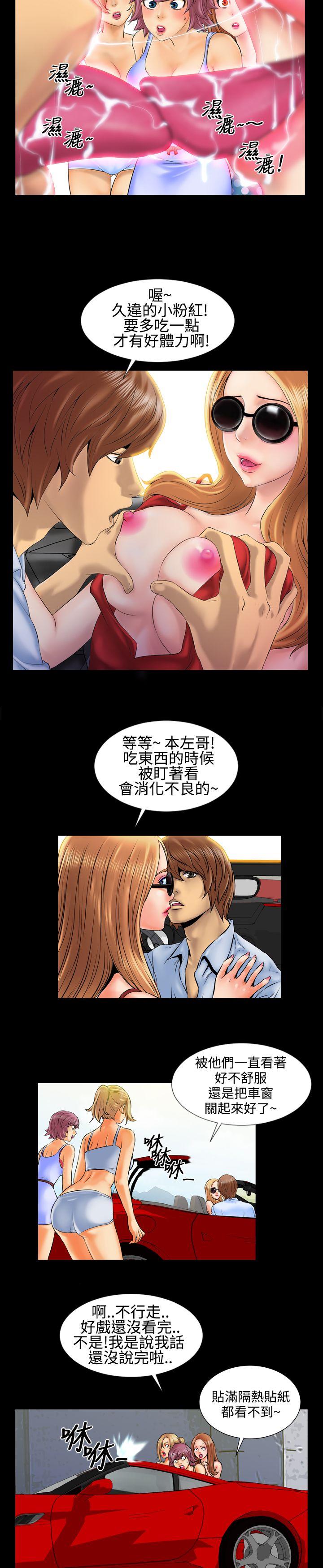第1话 - 第12.jpg页