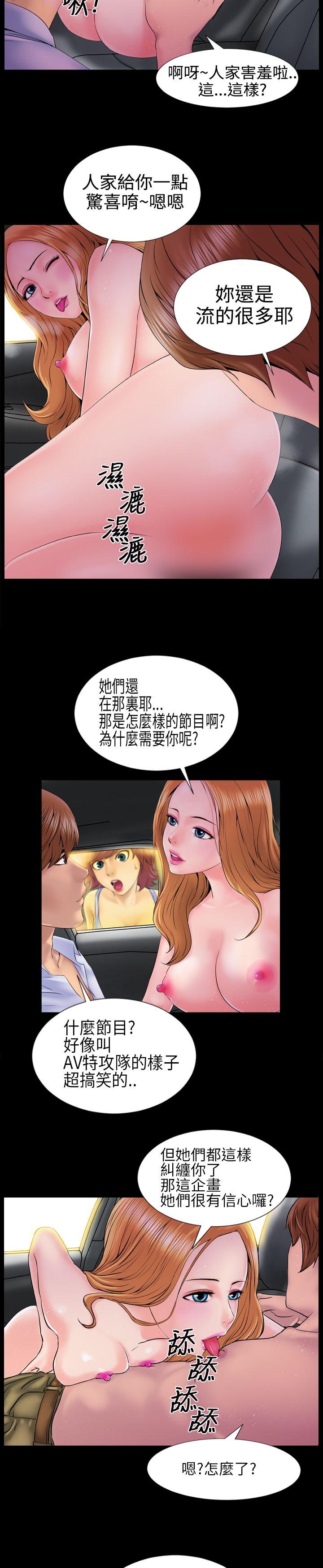 第2话 - 第4.jpg页