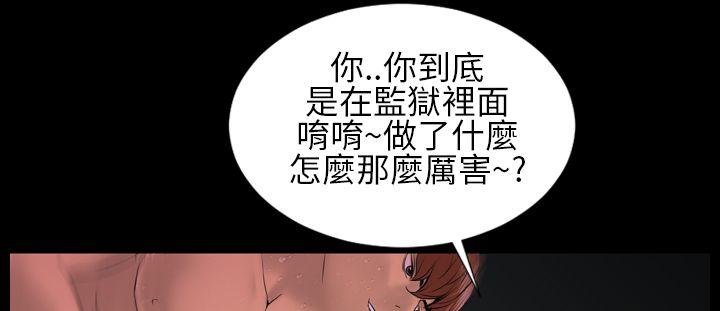 第2话 - 第8.jpg页