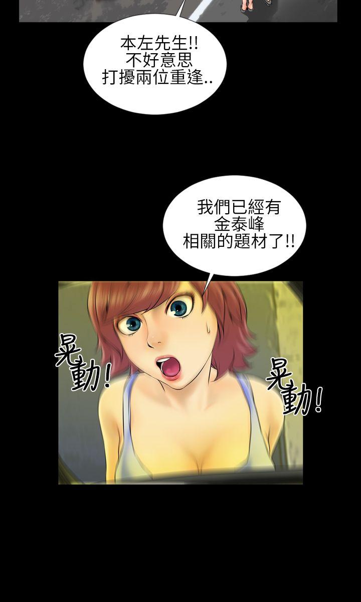 第2话 - 第10.jpg页