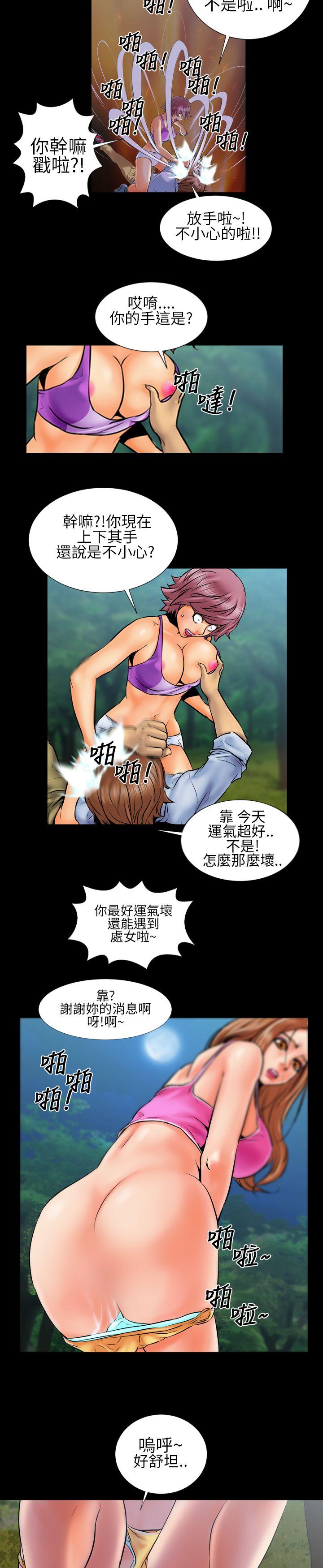 第2话 - 第17.jpg页