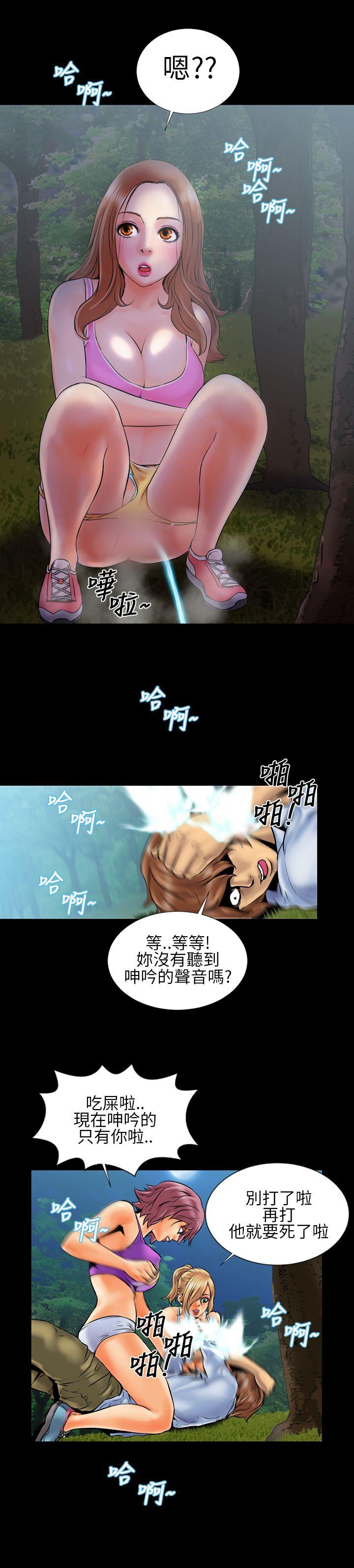 第2话 - 第19.jpg页
