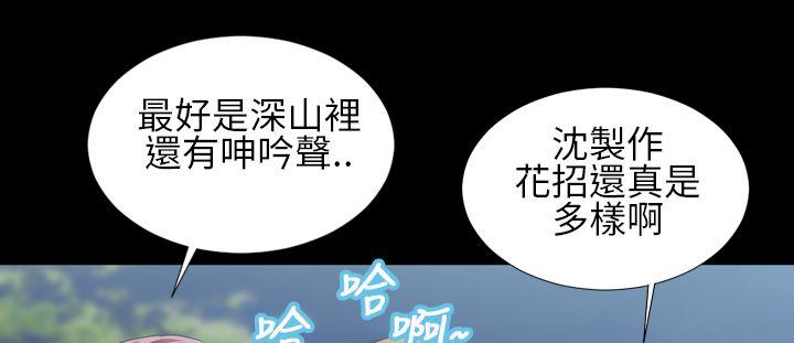 第2话 - 第22.jpg页