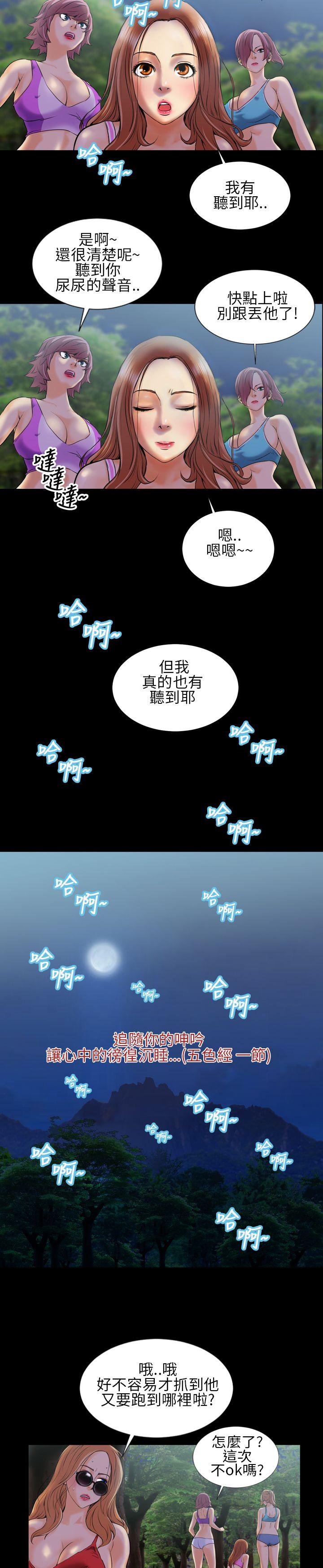 第2话 - 第23.jpg页