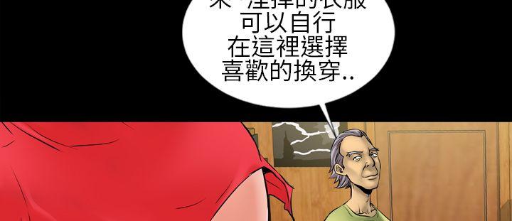 郑本左的AV特攻队 第4话 第3页