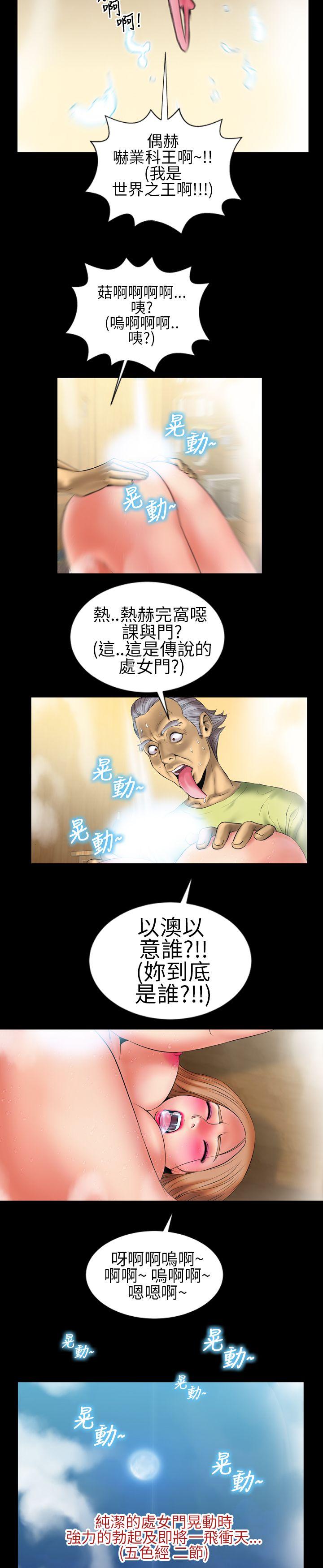 第6话 - 第8.jpg页