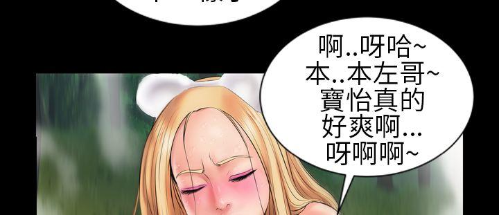 第6话 - 第12.jpg页