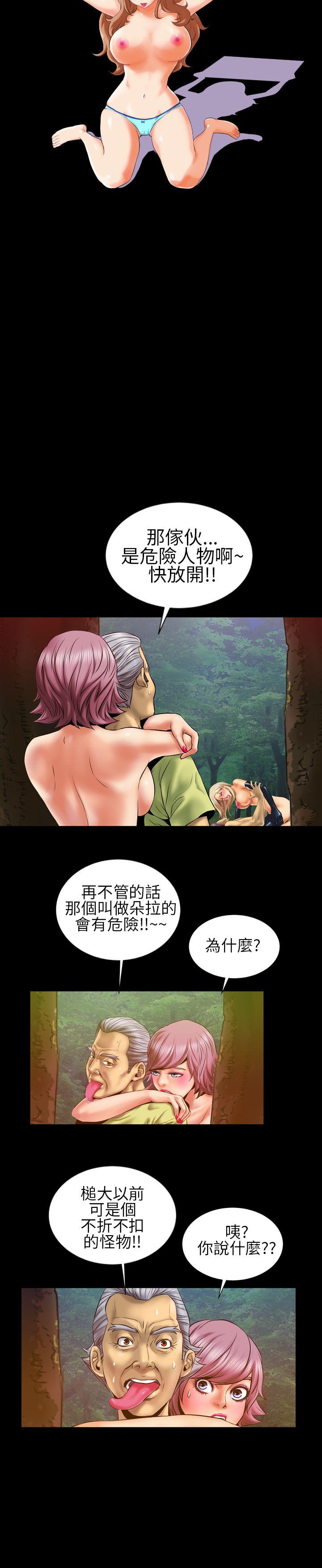第7话 - 第2.jpg页