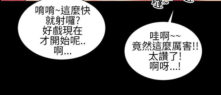 第7话 - 第7.jpg页