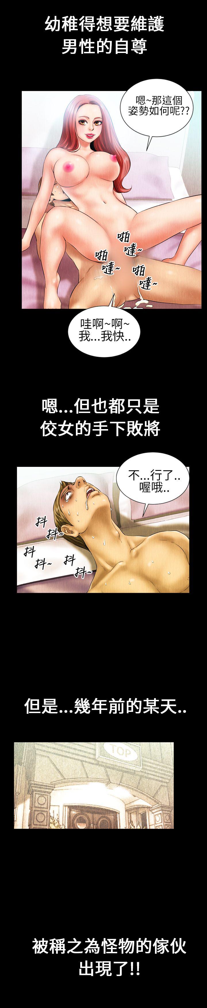 第7话 - 第8.jpg页