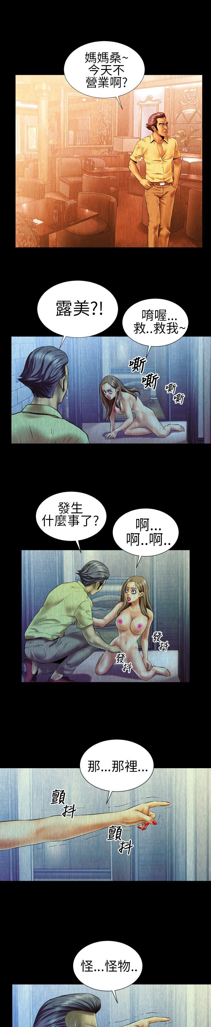 第7话 - 第10.jpg页
