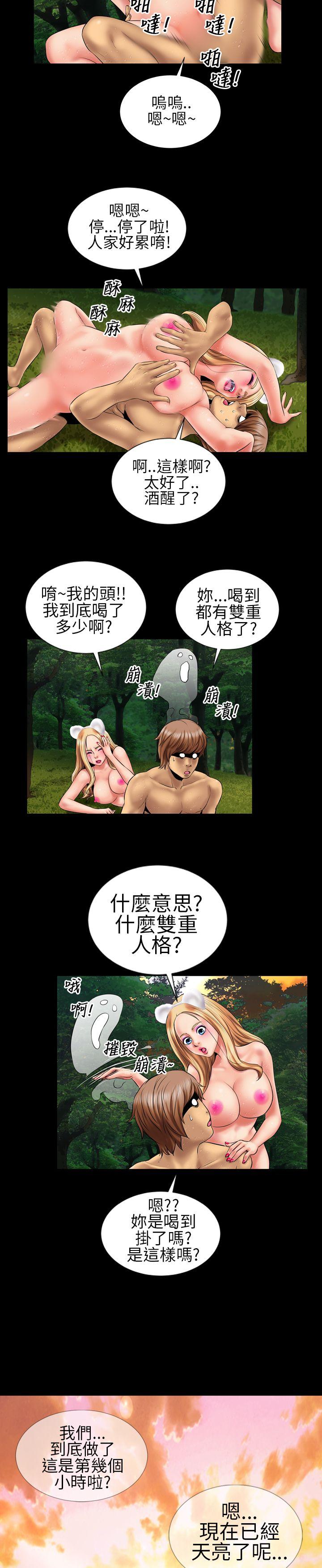 第7话 - 第14.jpg页