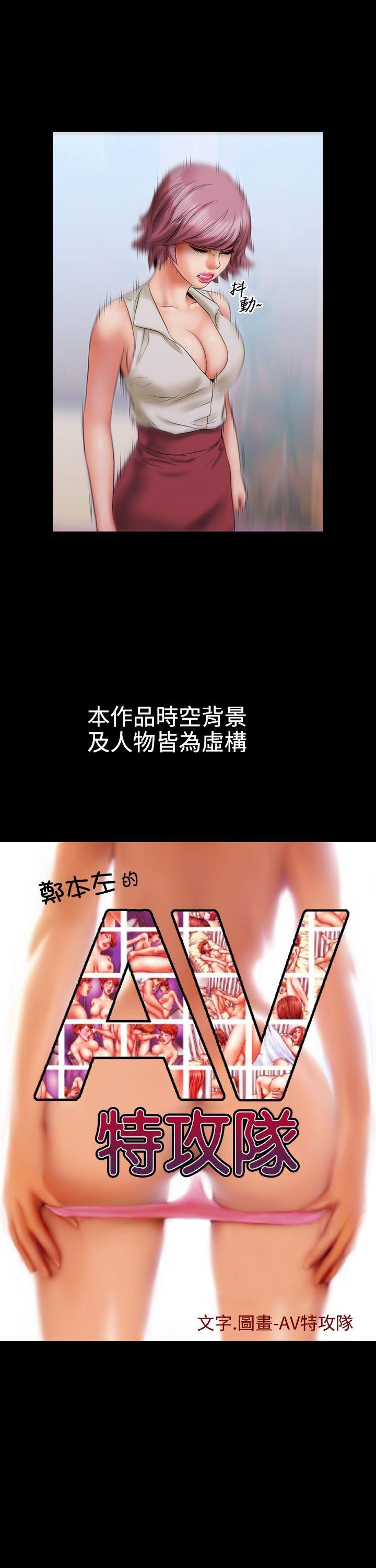 第9话 - 第1.jpg页