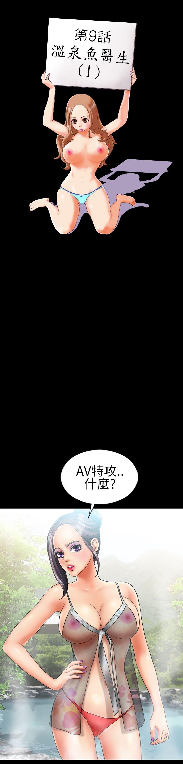 第9话 - 第2.jpg页