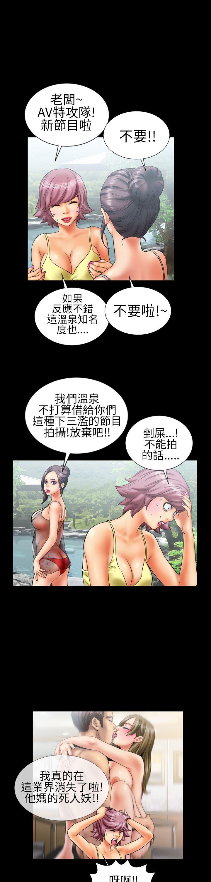 第9话 - 第3.jpg页