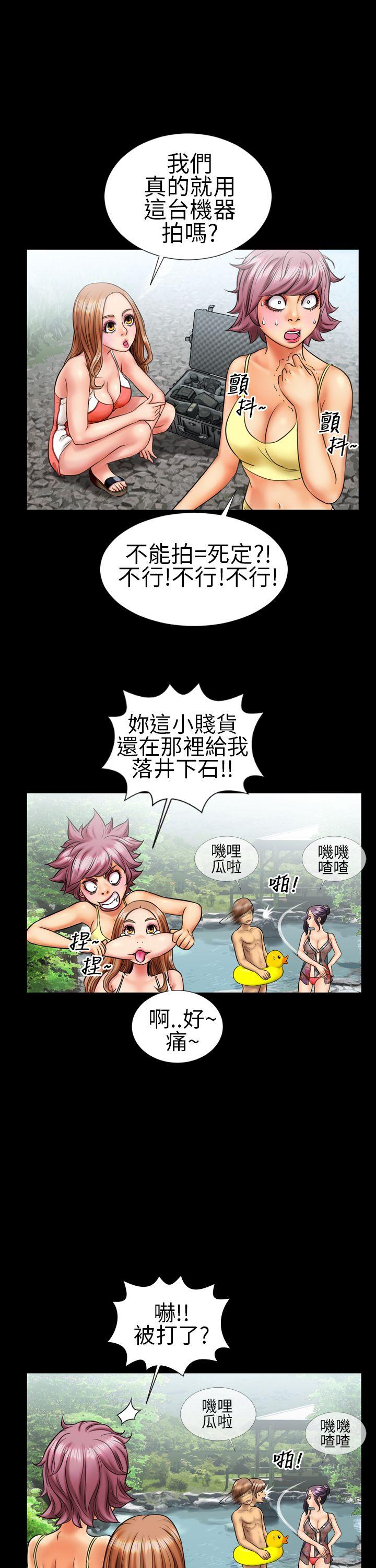 第9话 - 第5.jpg页