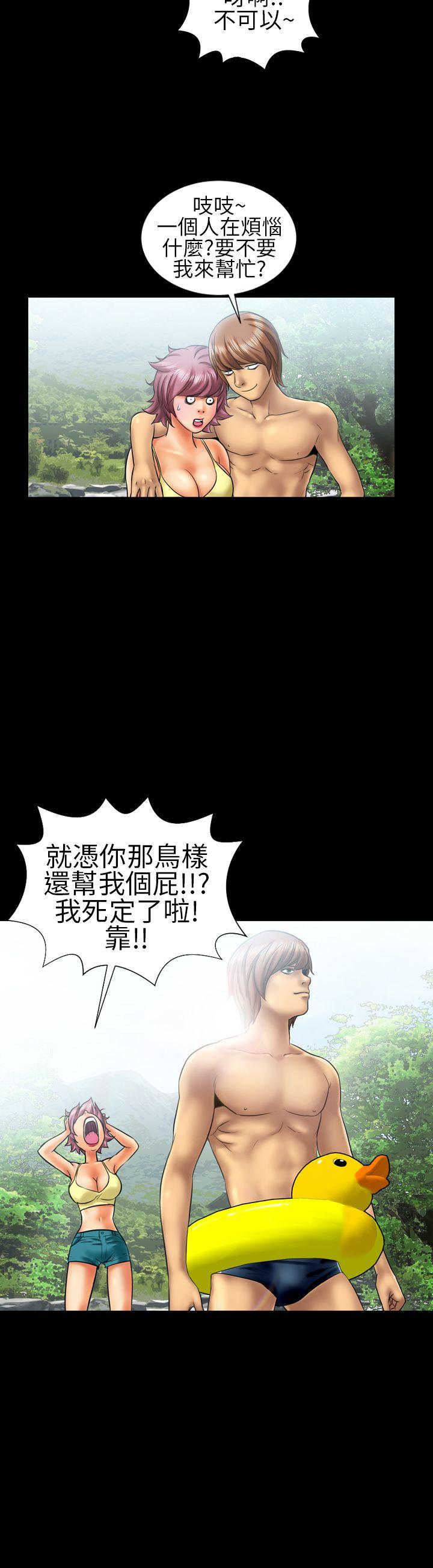 第9话 - 第4.jpg页