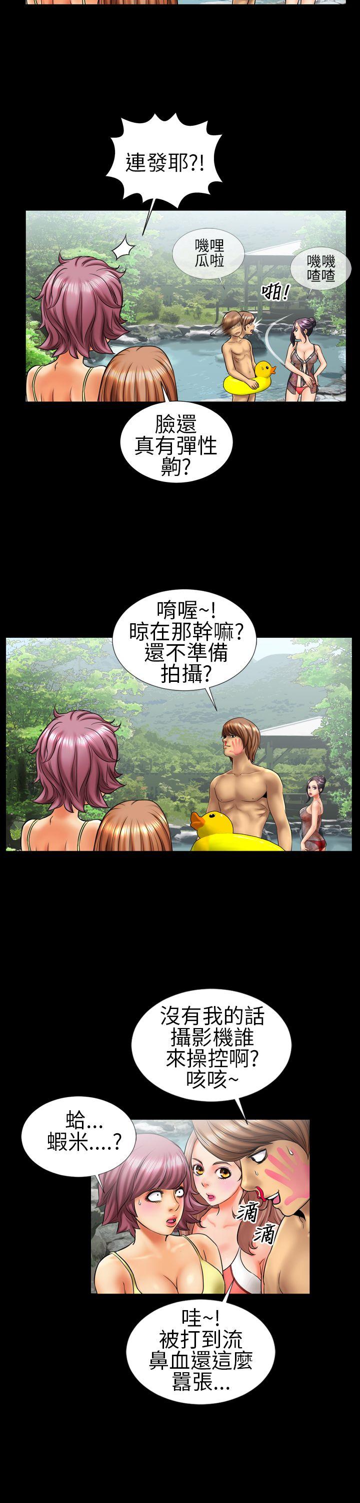 第9话 - 第6.jpg页