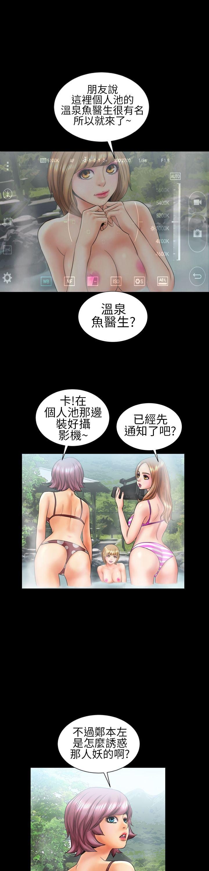 第9话 - 第9.jpg页