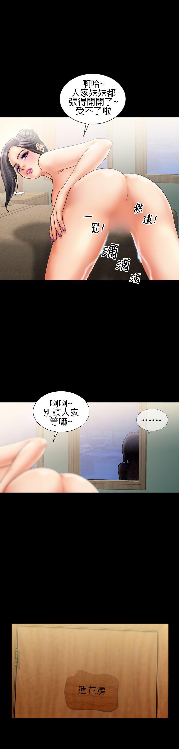 第9话 - 第13.jpg页