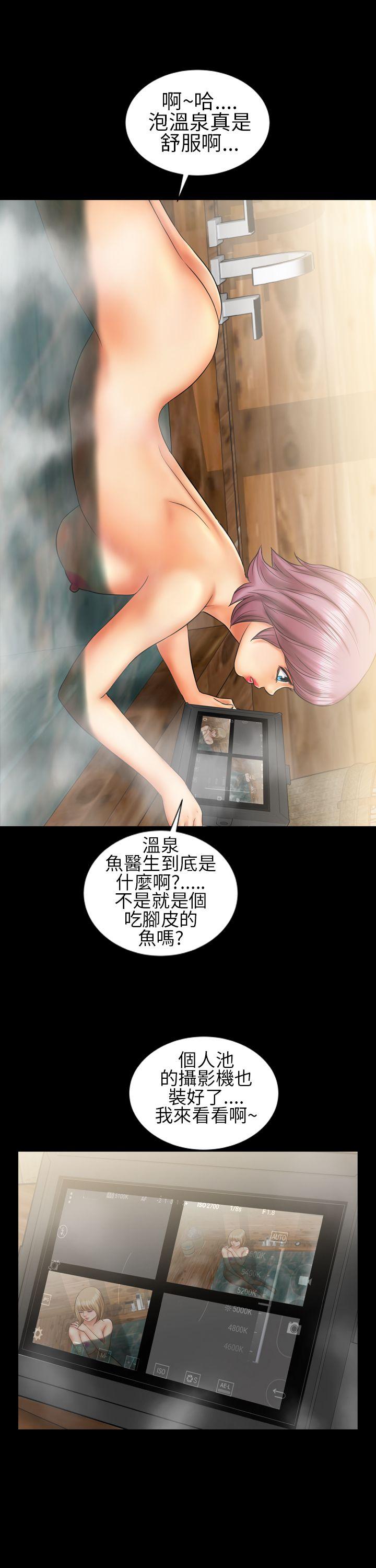 第9话 - 第14.jpg页
