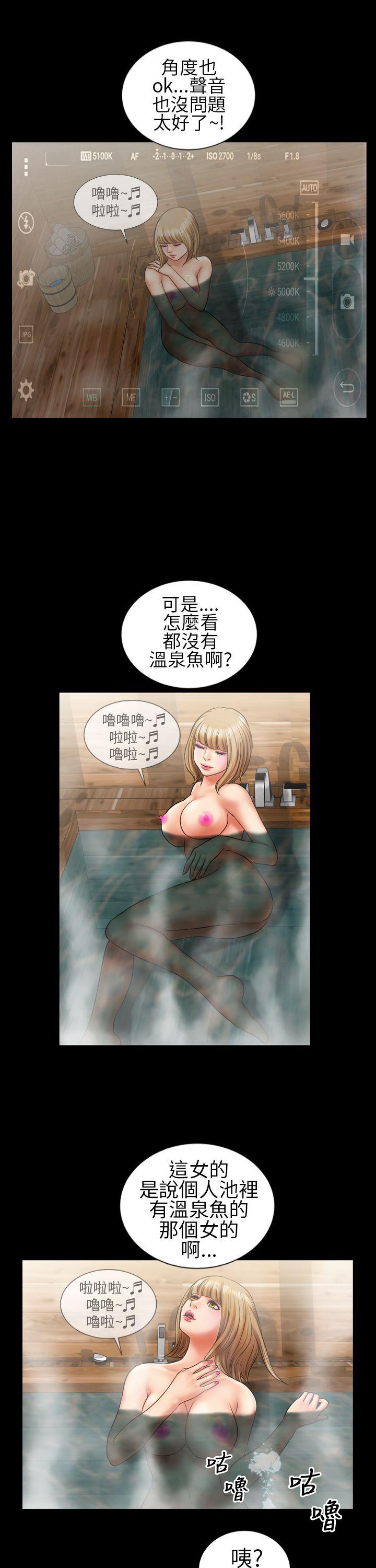 第9话 - 第15.jpg页