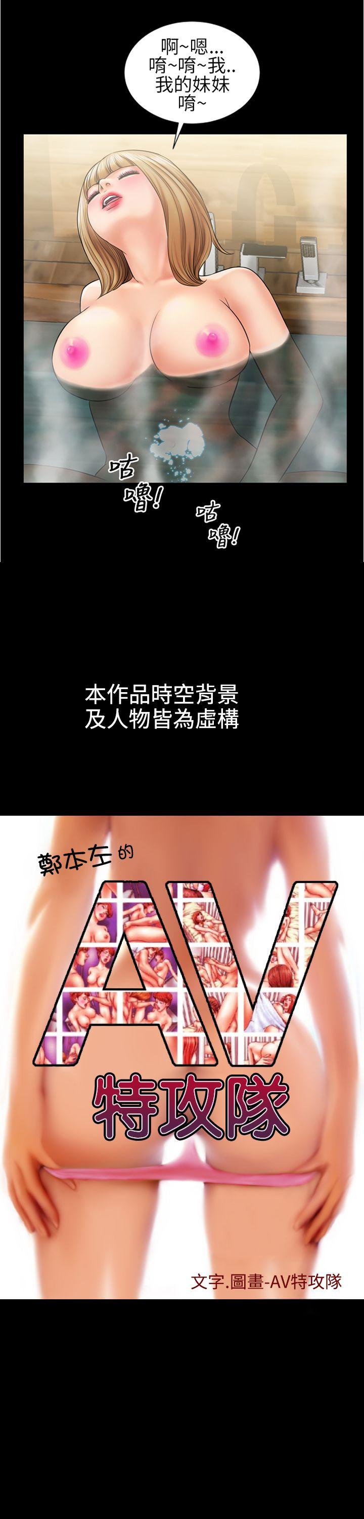第10话 - 第1.jpg页