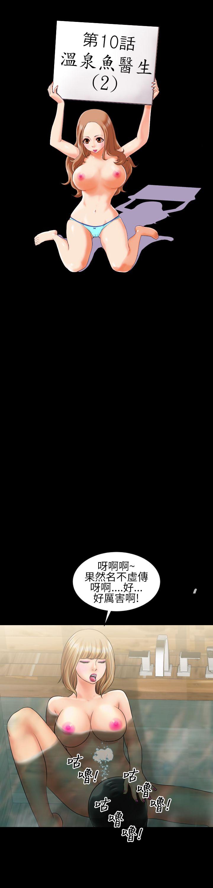 第10话 - 第2.jpg页