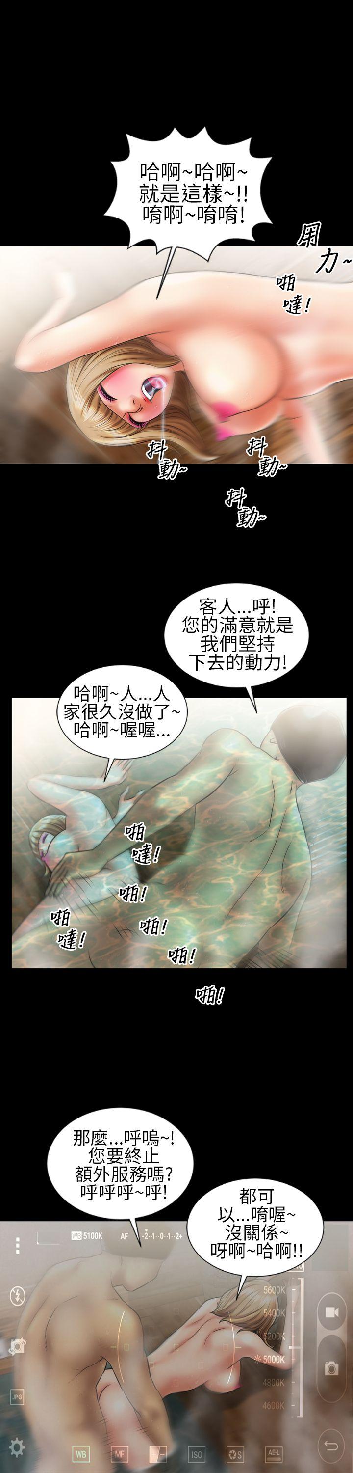 第10话 - 第16.jpg页