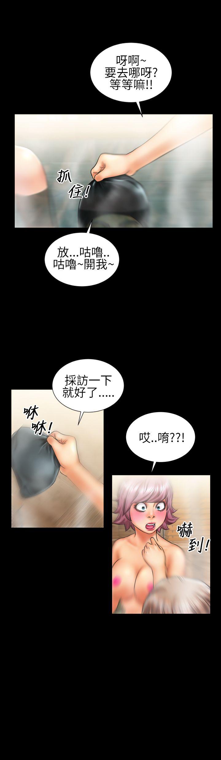 第11话 - 第3.jpg页