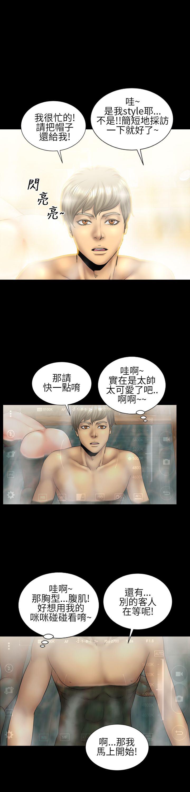 第11话 - 第4.jpg页