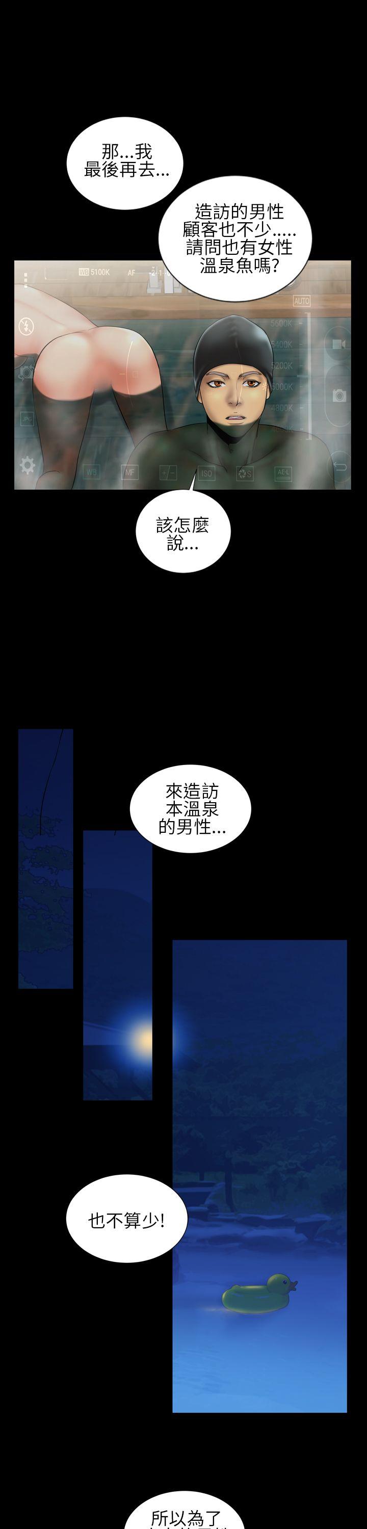 第11话 - 第7.jpg页